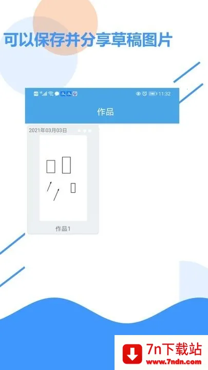 �ݸ�ֽ���Ӱ�׿���ֻ���v1.0 �ֻ����ͼ