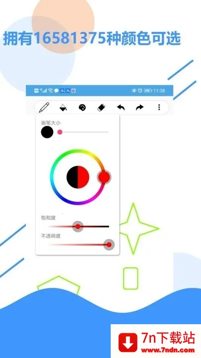 �ݸ�ֽ���Ӱ�׿���ֻ���v1.0 �ֻ����ͼ