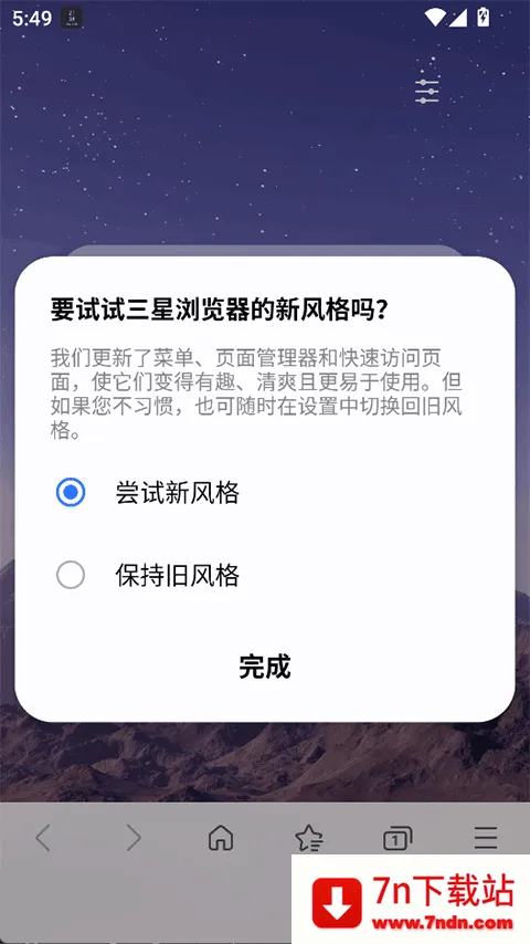 samsung�����v28.1.0.59 �ٷ������ͼ