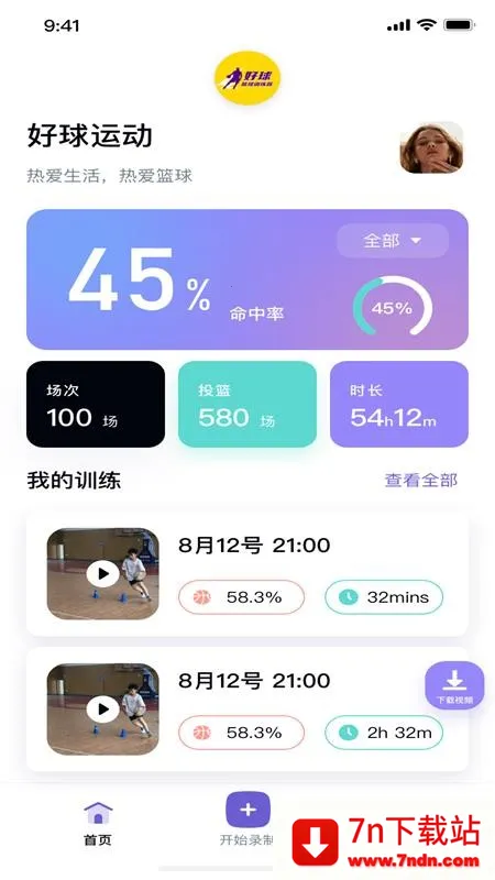 Nice goal2026���°汾