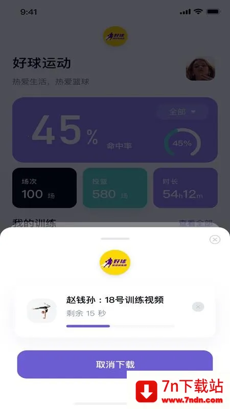 Nice goal2026���°汾v1.0 ��Ѱ��ͼ