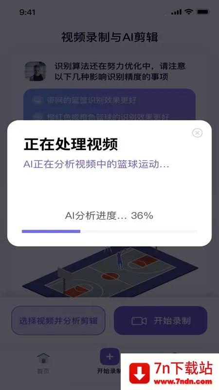 Nice goal2026���°汾v1.0 ��Ѱ��ͼ