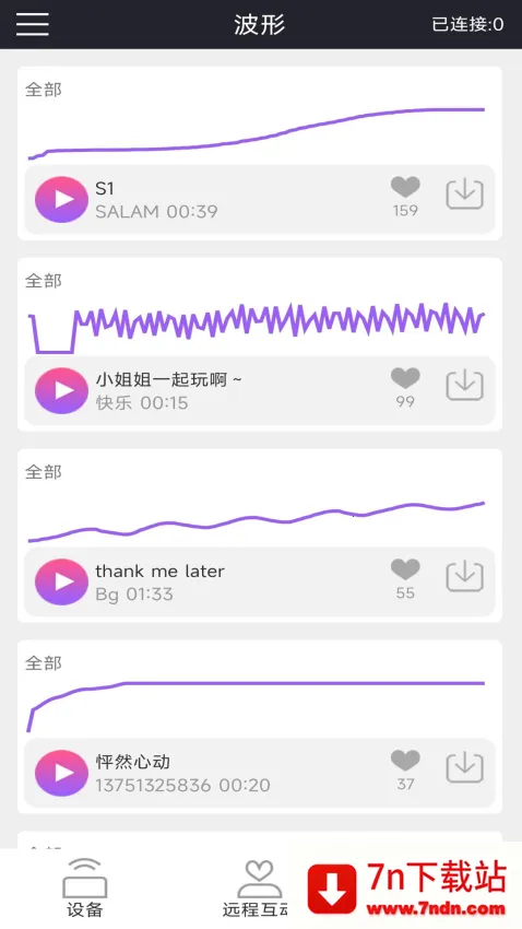 �ư� holyiot2026�ٷ����°汾v4.3.0 �ٷ������ͼ