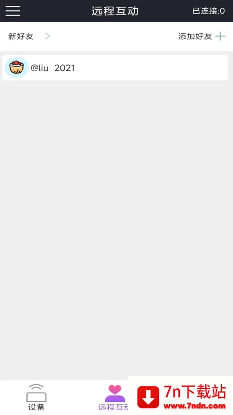 �ư� holyiot2026�ٷ����°汾v4.3.0 �ٷ������ͼ