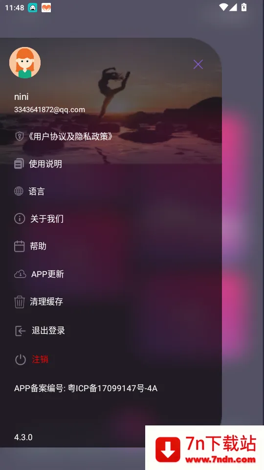 �ư� holyiot2026�ٷ����°汾