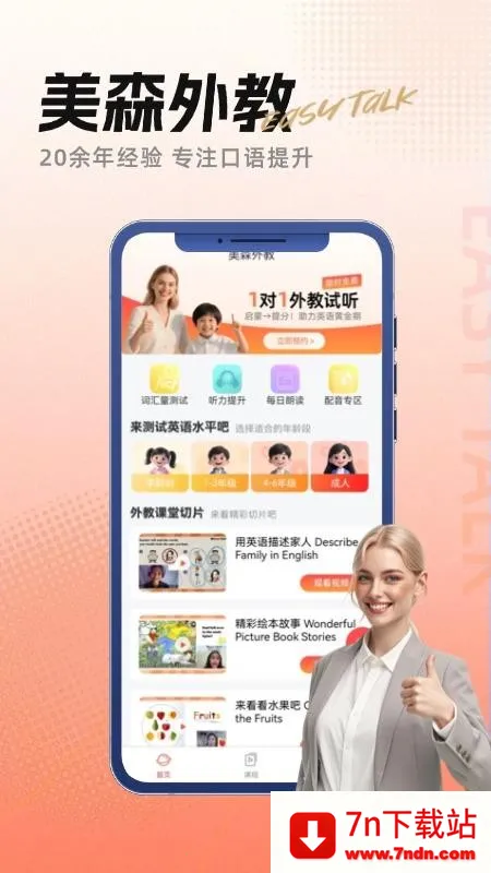 ��ɭ���v1.0.16 ��Ѱ��ͼ