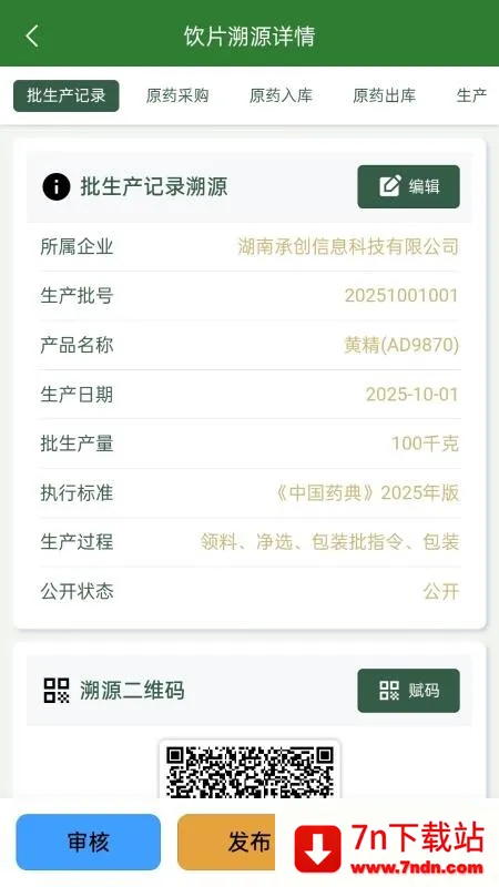 ��������Դv1.0.2 �ٷ������ͼ