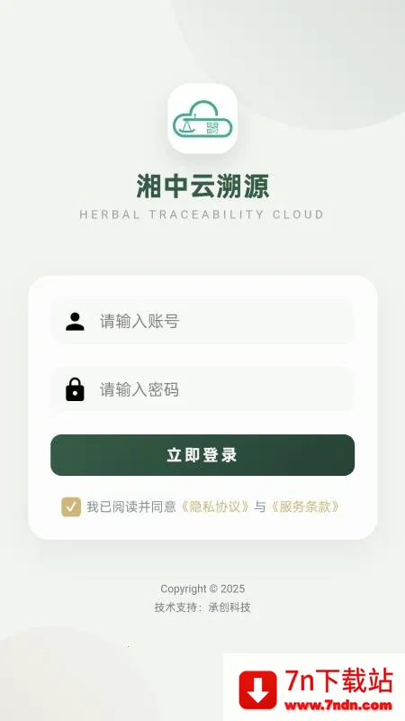 ��������Դv1.0.2 �ٷ������ͼ