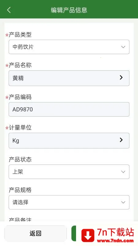 ��������Դv1.0.2 �ٷ������ͼ