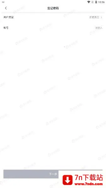 ������ihr�����ֻ���v3.1.0 ��׿���ͼ