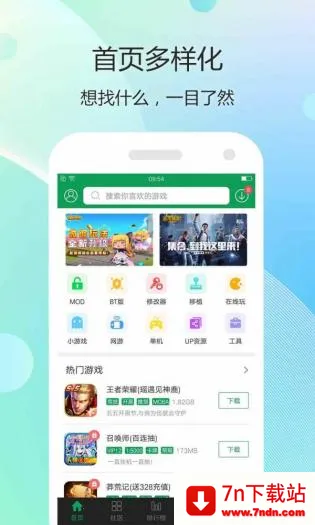 7747��Ϸ����v1.1.2 �ֻ����ͼ