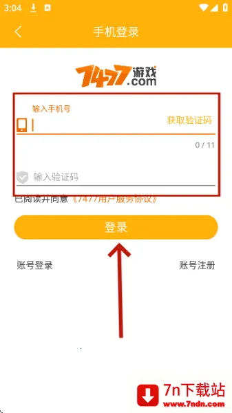 7747��Ϸ����