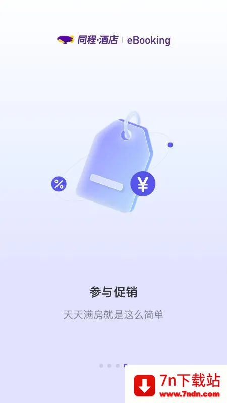 ͬ�̾Ƶ�v2.25.06 �ٷ������ͼ