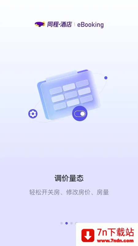 ͬ�̾Ƶ�v2.25.06 �ٷ������ͼ