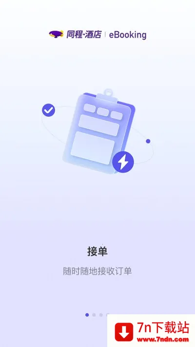 ͬ�̾Ƶ�v2.25.06 �ٷ������ͼ