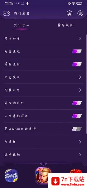 vivo iqoo2026�ٷ����°汾v11.2.00.04 ��׿���ͼ