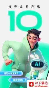 ���˽����Ʋ���v10.70.0 ��Ѱ��ͼ