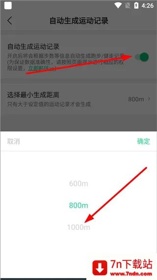 ���˽����Ʋ���app