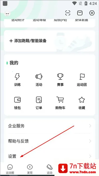 ���˽����Ʋ���app