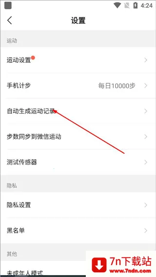 ���˽����Ʋ���app