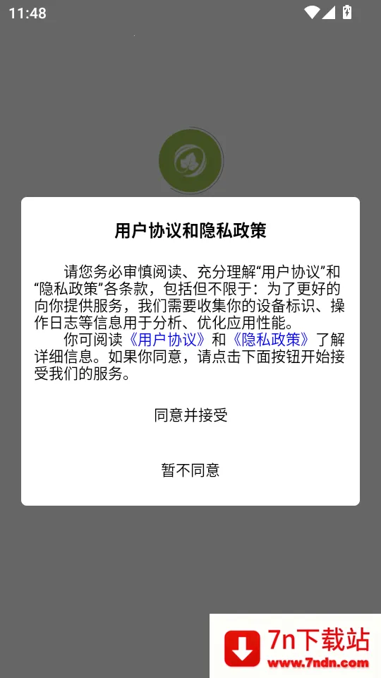 newsouth2026���ذ�װ