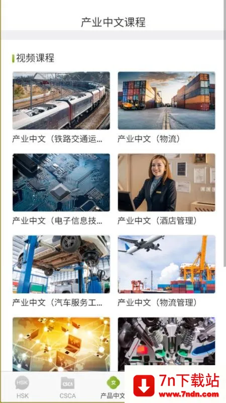 newsouth2026���ذ�װv1.0.6 �ֻ����ͼ