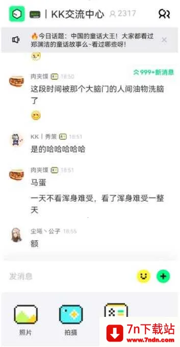 �������������ֻ���