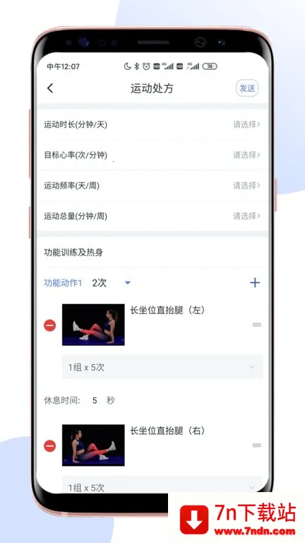 ����ҽ��Pro2026�ٷ����°汾