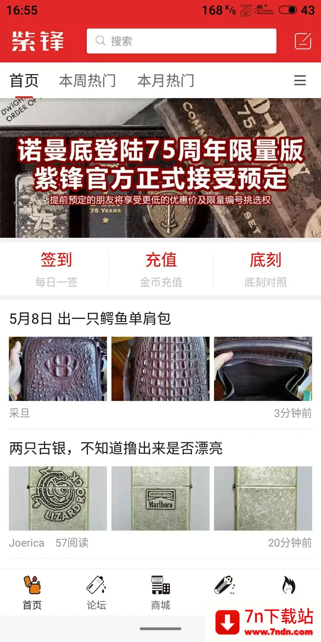 �Ϸ氲׿���ֻ���