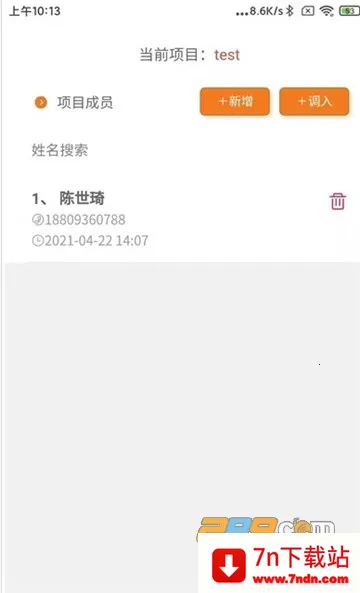 ���ǹ��ؿ���2026���°汾v3.6.6 ��Ѱ��ͼ