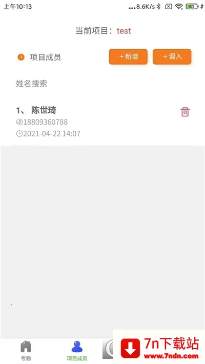 ���ǹ��ؿ���2026���°汾v3.6.6 ��Ѱ��ͼ