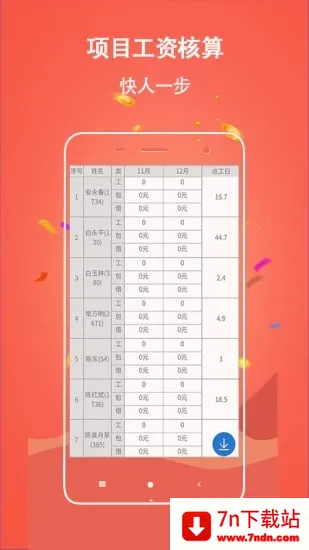 ���ǹ��ؿ���2026���°汾