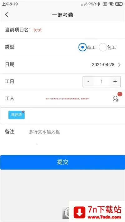 ���ǹ��ؿ���2026���°汾v3.6.6 ��Ѱ��ͼ