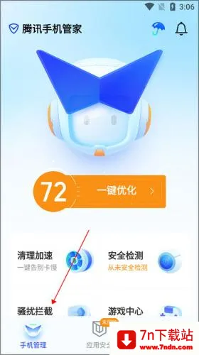 qq�ܼ�2026�ٷ�����