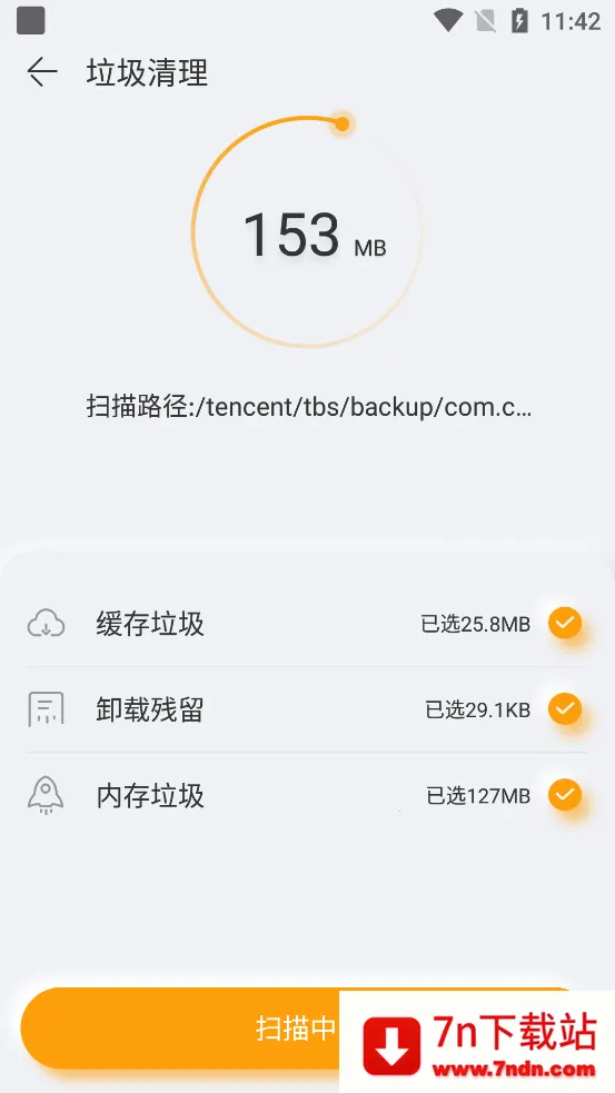 ��������v2.1.3 ��Ѱ��ͼ