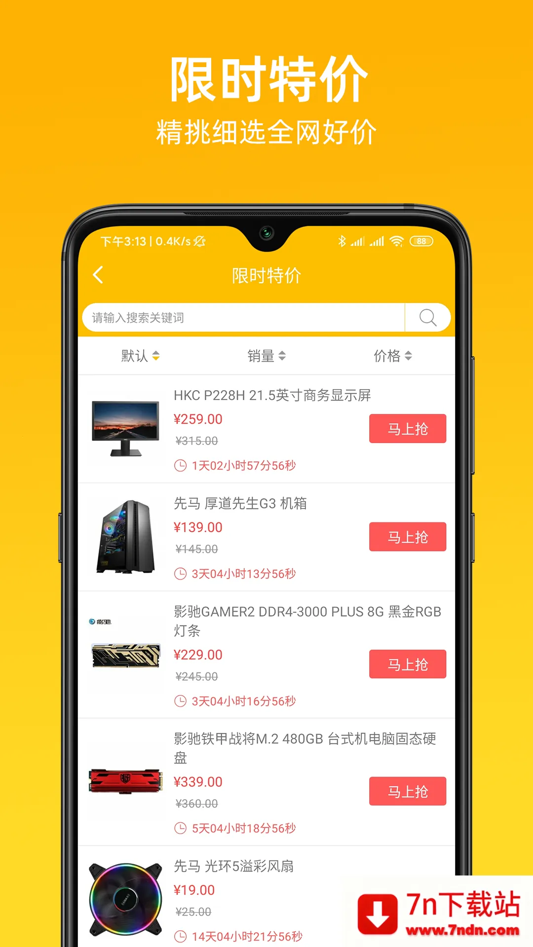 �۽���2026�ٷ����°汾v3.3.806 �ֻ����ͼ