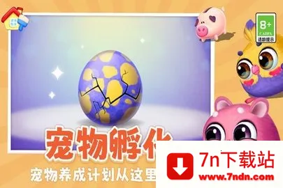 ��Ҫ��è�����ֻ���v1.0.2 ��׿���ͼ