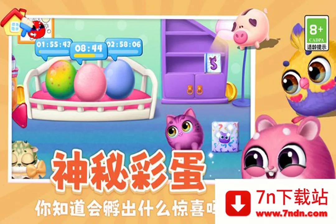 我要养猫最新手机版 我要养猫最新手机版