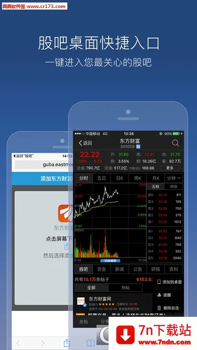 �ɰ�v10.16 �ֻ����ͼ