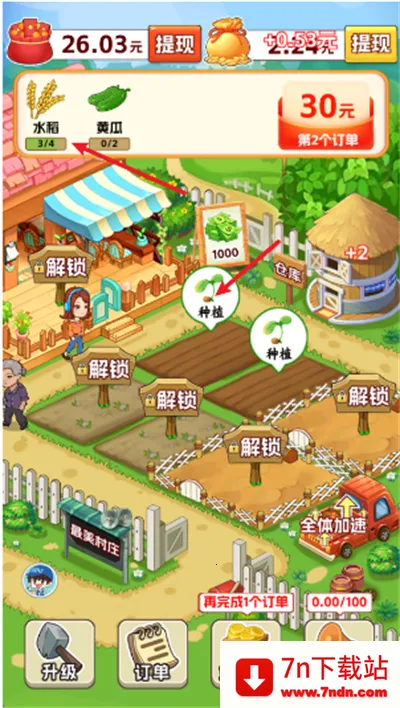 �峤�Һ�æv1.0.1 �ֻ����ͼ