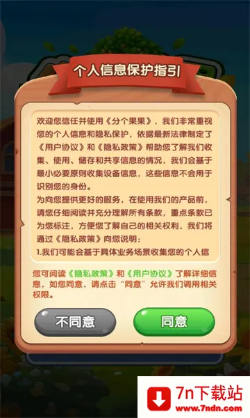 �ָ�������׿���ֻ���v1.0.0.3 ��׿���ͼ