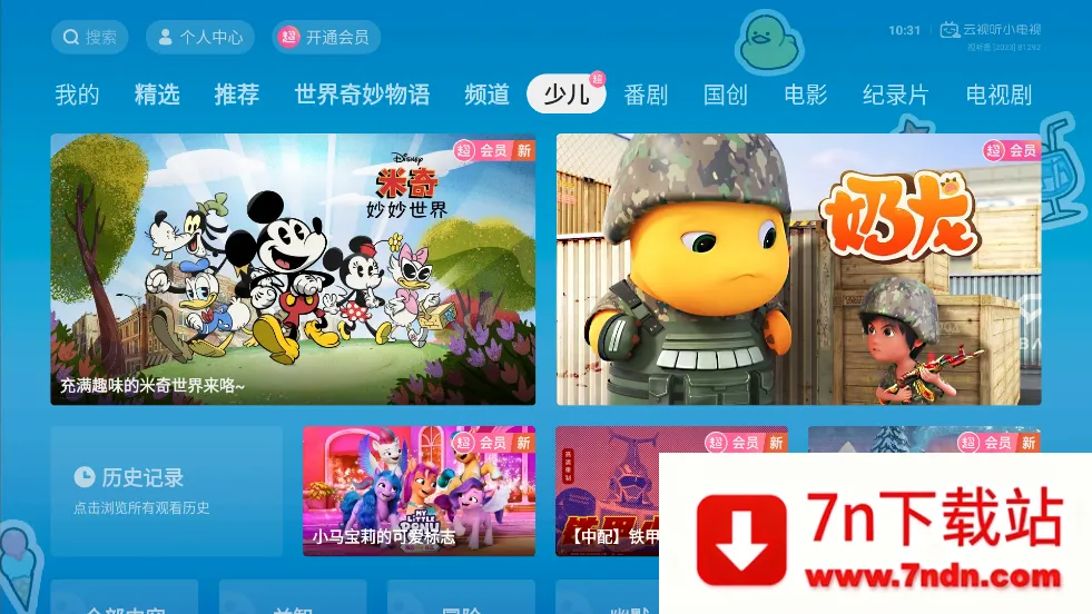 bilibili��׿���ֻ���v3.20.4 ��׿���ͼ