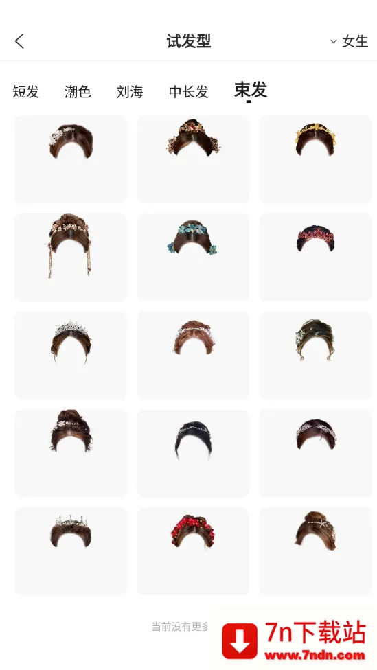 ħ��������2026���ذ�װv1.1.5 �ֻ����ͼ