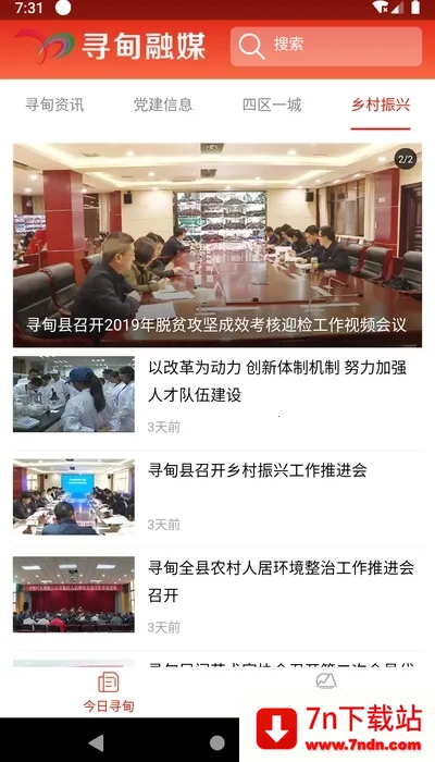 Ѱ����ýv1.1.2 �ֻ����ͼ