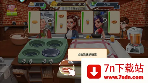 梦幻星餐厅 梦幻星餐厅