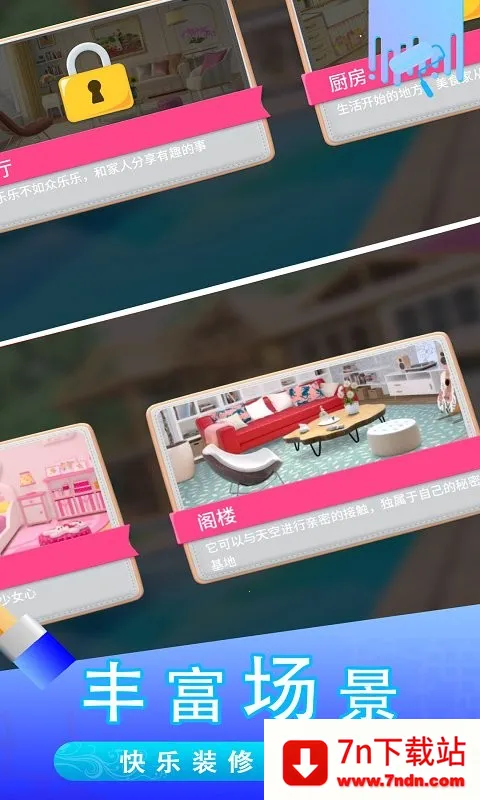 �Ǳ�������v2.0.3 ��Ѱ��ͼ