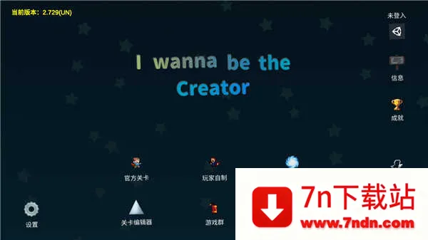 i wanna2026���°汾v2.7591 ��Ѱ��ͼ