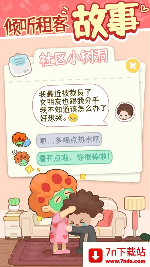 ��Ҫ�����������ֻ���v1.27.5.2 �ֻ����ͼ