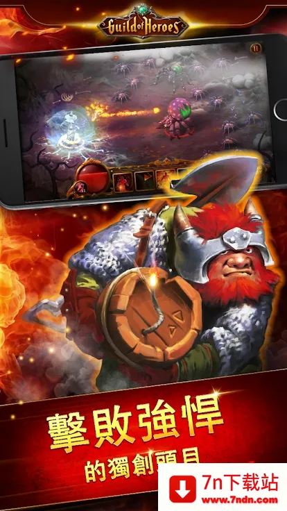 Ӣ�۹������RPGv1.132.4 �ֻ����ͼ