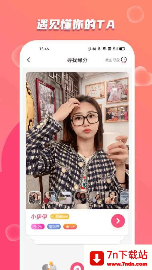 ����İ��2026�ٷ����°汾v2.0.0 ��Ѱ��ͼ